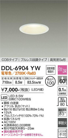 ���ʼ̿� | DAIKO ����ŵ� ������饤�� DDL-6904YW