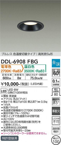 ���ʼ̿� | DAIKO ����ŵ� ���������إ�����饤�� DDL-6908FBG