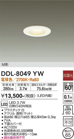 ���ʼ̿� | DAIKO ����ŵ� ������饤�� DDL-8049YW