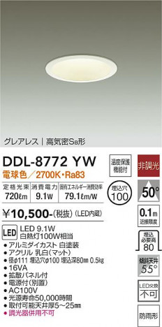 ���ʼ̿� | DAIKO ����ŵ� ������饤��(��������) DDL-8772YW