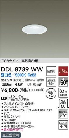 ���ʼ̿� | DAIKO ����ŵ� ������饤��(��������) DDL-8789WW