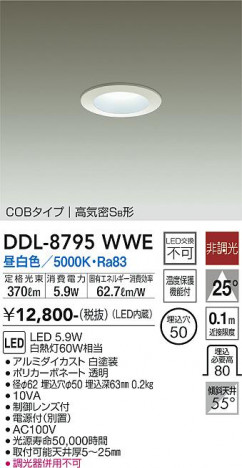 ���ʼ̿� | DAIKO ����ŵ� ������饤�� DDL-8795WWE