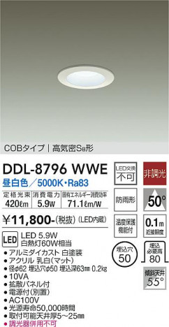 ���ʼ̿� | DAIKO ����ŵ� ������饤��(��������) DDL-8796WWE