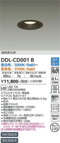 ���ʼ̿� | DAIKO ����ŵ� Ĵ��������饤�� DDL-CD001B