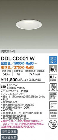 ���ʼ̿� | DAIKO ����ŵ� Ĵ��������饤�� DDL-CD001W
