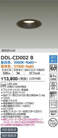 ���ʼ̿� | DAIKO ����ŵ� Ĵ��������饤�� DDL-CD002B
