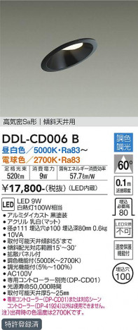 ���ʼ̿� | DAIKO ����ŵ� Ĵ��������饤�� DDL-CD006B