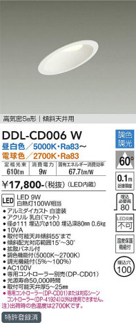 ���ʼ̿� | DAIKO ����ŵ� Ĵ��������饤�� DDL-CD006W