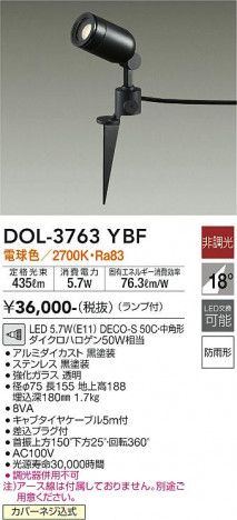���ʼ̿� | DAIKO ����ŵ� �����ȥɥ����ݥå� DOL-3763YBF