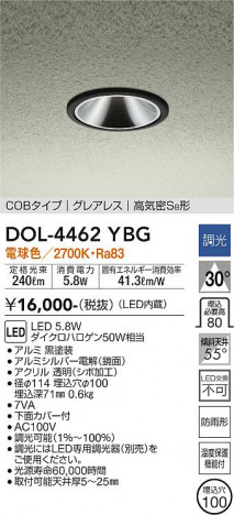 ���ʼ̿� | DAIKO ����ŵ� ����������饤�� DOL-4462YBG