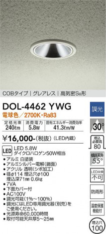 ���ʼ̿� | DAIKO ����ŵ� ����������饤�� DOL-4462YWG