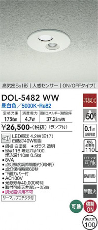 ���ʼ̿� | DAIKO ����ŵ� �ʹ����󥵡��ե�����饤�� DOL-5482WW