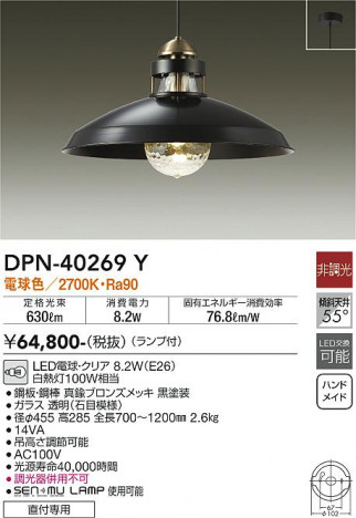 ���ʼ̿� | DAIKO ����ŵ� �ڥ����� DPN-40269Y