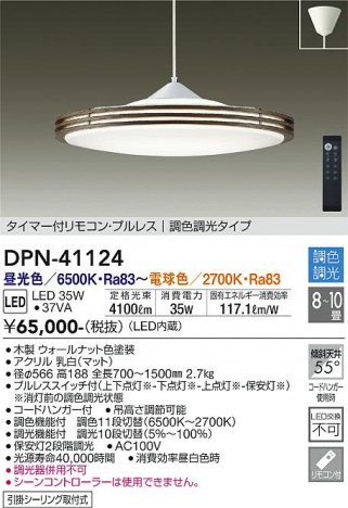 ���ʼ̿� | DAIKO ����ŵ� Ĵ���ڥ����� DPN-41124