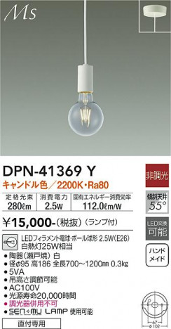 ���ʼ̿� | DAIKO ����ŵ� �����ڥ����� DPN-41369Y