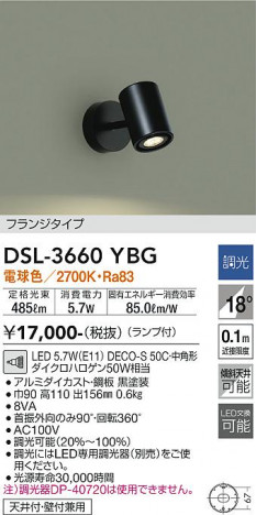 ���ʼ̿� | DAIKO ����ŵ� ���ݥåȥ饤�� DSL-3660YBG
