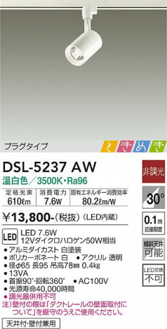 ���ʼ̿� | DAIKO ����ŵ� ���ݥåȥ饤�� DSL-5237AW