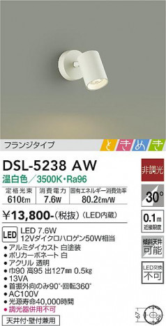���ʼ̿� | DAIKO ����ŵ� ���ݥåȥ饤�� DSL-5238AW