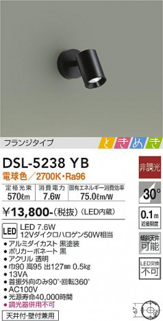 ���ʼ̿� | DAIKO ����ŵ� ���ݥåȥ饤�� DSL-5238YB