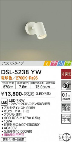 ���ʼ̿� | DAIKO ����ŵ� ���ݥåȥ饤�� DSL-5238YW