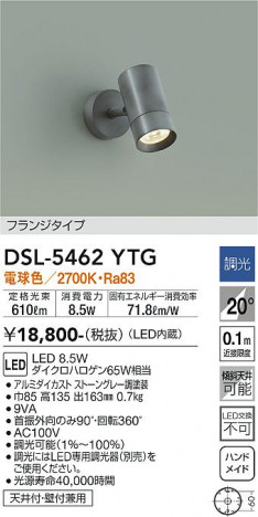 ���ʼ̿� | DAIKO ����ŵ� ���ݥåȥ饤�� DSL-5462YTG