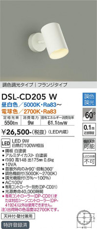 ���ʼ̿� | DAIKO ����ŵ� ���ݥåȥ饤�� DSL-CD205W