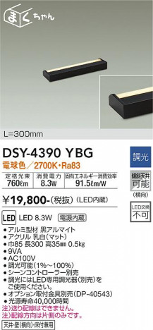 ���ʼ̿� | DAIKO ����ŵ� ���ܾ����Ѵ�� DSY-4390YBG
