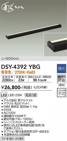 ���ʼ̿� | DAIKO ����ŵ� ���ܾ����Ѵ�� DSY-4392YBG