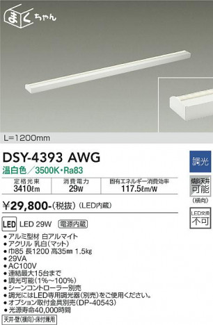 ���ʼ̿� | DAIKO ����ŵ� ���ܾ����Ѵ�� DSY-4393AWG