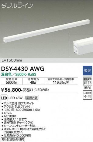 ���ʼ̿� | DAIKO ����ŵ� ���ܾ����Ѵ�� DSY-4430AWG