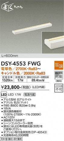 ���ʼ̿� | DAIKO ����ŵ� ���ܾ����Ѵ�� DSY-4553FWG