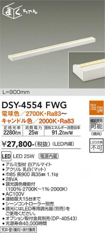 ���ʼ̿� | DAIKO ����ŵ� ���ܾ����Ѵ�� DSY-4554FWG