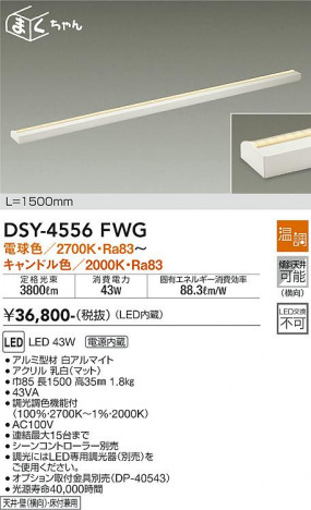 ���ʼ̿� | DAIKO ����ŵ� ���ܾ����Ѵ�� DSY-4556FWG