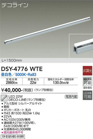 ���ʼ̿� | DAIKO ����ŵ� ���ܾ����Ѵ�� DSY-4776WTE