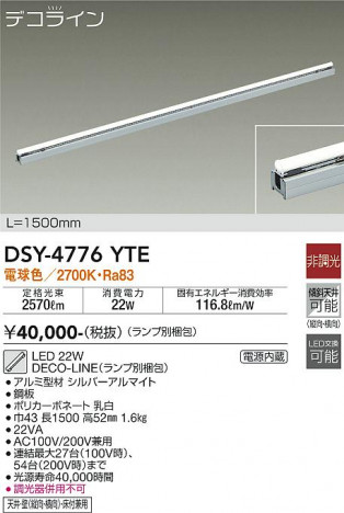 ���ʼ̿� | DAIKO ����ŵ� ���ܾ����Ѵ�� DSY-4776YTE