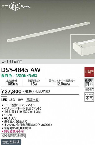 ���ʼ̿� | DAIKO ����ŵ� ���ܾ����Ѵ�� DSY-4845AW