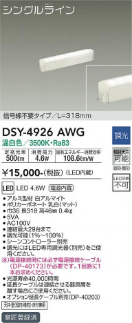 ���ʼ̿� | DAIKO ����ŵ� ���ܾ����Ѵ�� DSY-4926AWG