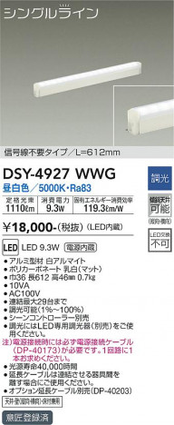 ���ʼ̿� | DAIKO ����ŵ� ���ܾ����Ѵ�� DSY-4927WWG