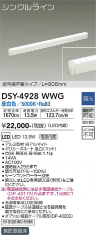 ���ʼ̿� | DAIKO ����ŵ� ���ܾ����Ѵ�� DSY-4928WWG