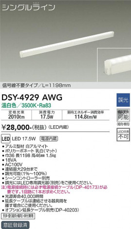 ���ʼ̿� | DAIKO ����ŵ� ���ܾ����Ѵ�� DSY-4929AWG