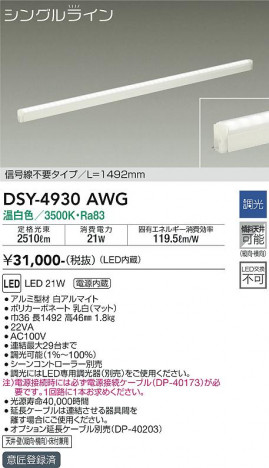 ���ʼ̿� | DAIKO ����ŵ� ���ܾ����Ѵ�� DSY-4930AWG