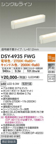 ���ʼ̿� | DAIKO ����ŵ� ���ܾ����Ѵ�� DSY-4935FWG