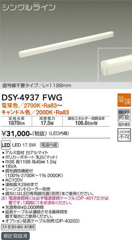 ���ʼ̿� | DAIKO ����ŵ� ���ܾ����Ѵ�� DSY-4937FWG