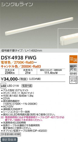 ���ʼ̿� | DAIKO ����ŵ� ���ܾ����Ѵ�� DSY-4938FWG