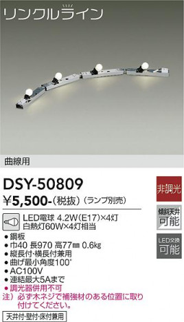 ���ʼ̿� | DAIKO ����ŵ� ���ܾ����Ѵ�� DSY-50809