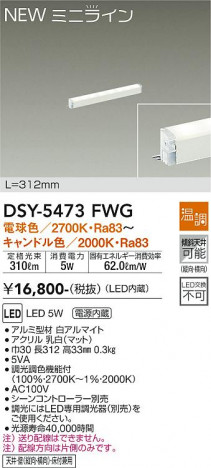 ���ʼ̿� | DAIKO ����ŵ� ���ܾ����Ѵ�� DSY-5473FWG