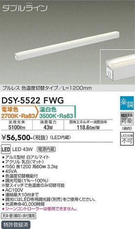 ���ʼ̿� | DAIKO ����ŵ� ���������ش��ܾ����Ѵ�� DSY-5522FWG