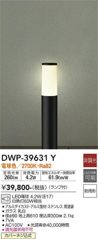 ���ʼ̿� | DAIKO ����ŵ� �����ȥɥ������ݡ��� DWP-39631Y