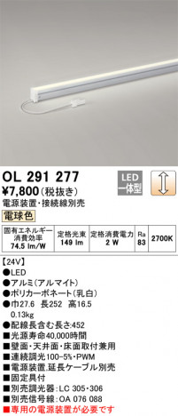 ODELIC ǥå Ѵܾ OL291277 ᥤ̿