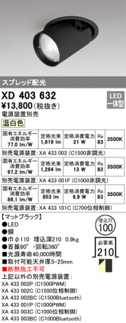 ODELIC ǥå 饤 XD403632 ᥤ̿